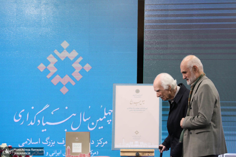 چهلمین سالگرد تاسیس مرکز دائرةالمعارف بزرگ اسلامی