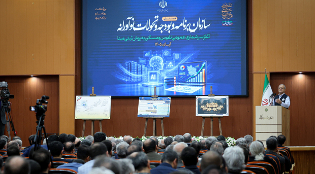 پزشکیان: عدالت و توزیع منصفانه منابع در گرو داده‌های دقیق است / رئیس‌جمهور بر شفافیت، هوشمندسازی خدمات و خروج از وضعیت «نه جنگ، نه صلح» تأکید کرد