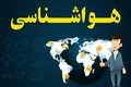 این ۱۱ استان منتظر باران تابستانی باشند + اسامی و نقشه