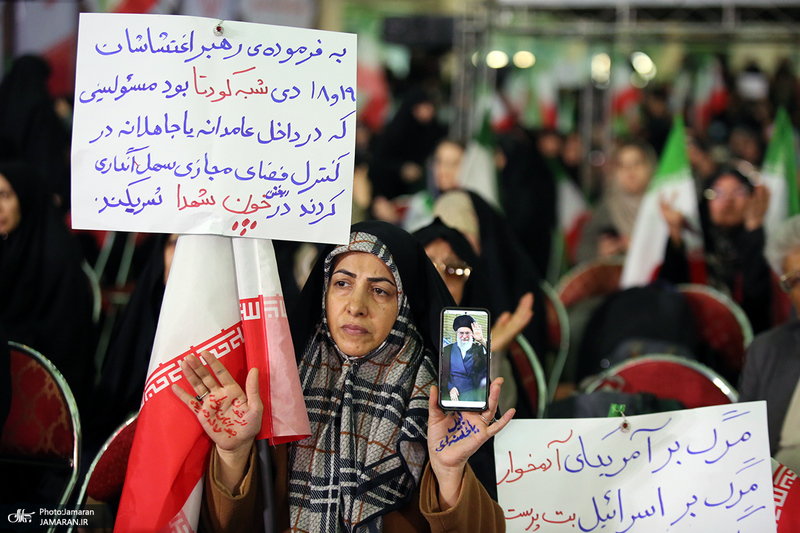 مراسم چهلم جان‌باختگان حوادث دی‌ماه