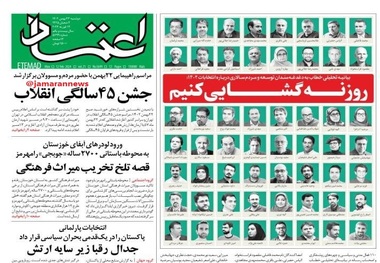 صفایی، عضو حزب مجمع ایثارگران: بیانیه روزنه‌گشایی را امضا نکرده‌ام