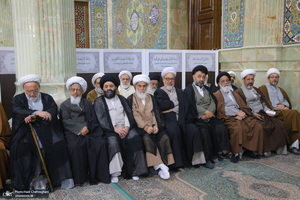 بیست و ششمین اجلاسیه نشست دوره ای اساتید سطوح عالی و خارج حوزه علمیه قم