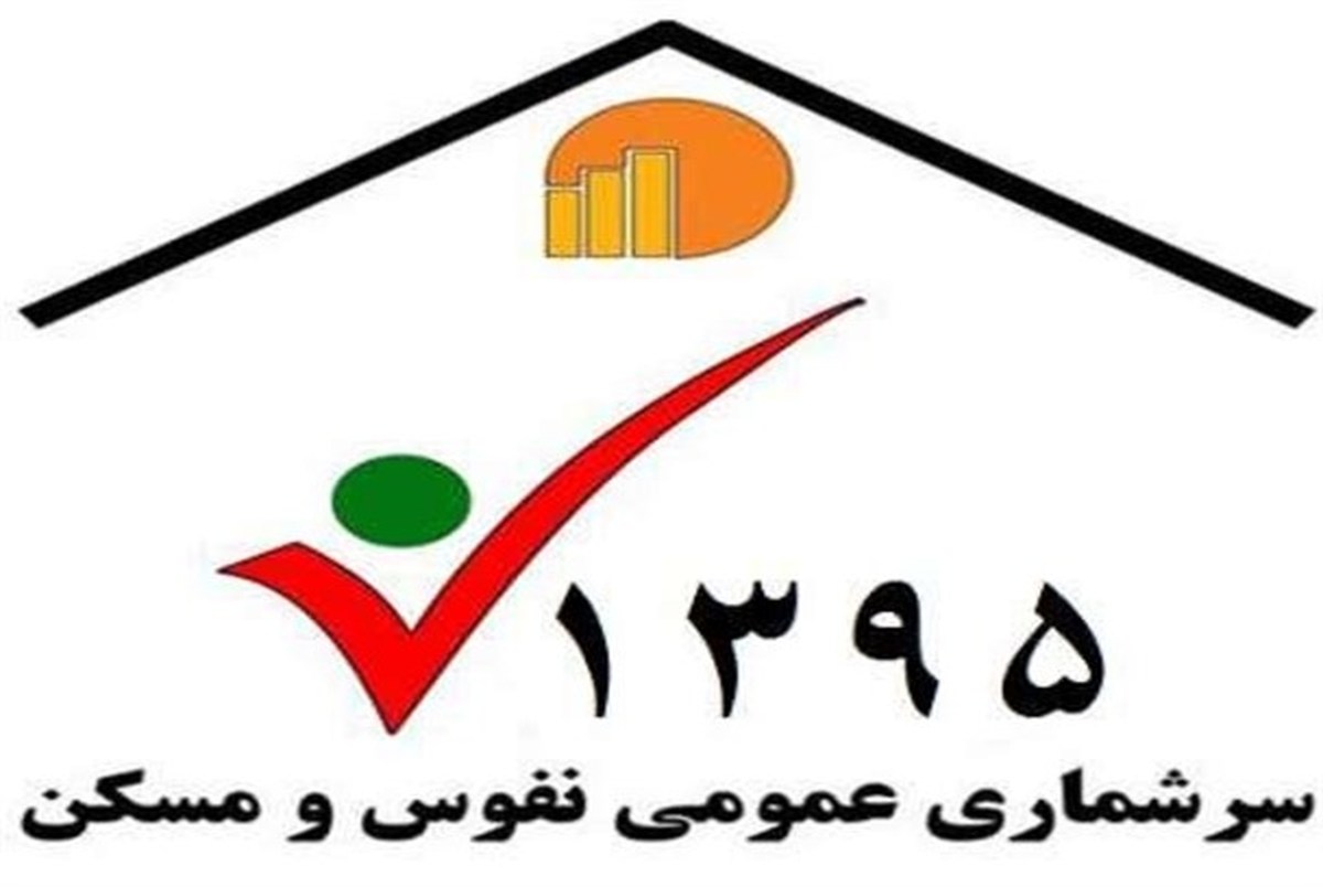 جمعیت کشور به ۸۰ میلیون نرسید