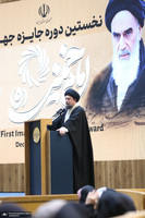 مراسم پایانی نخستین دوره اعطای جایزه جهانی امام خمینی(ره)  2