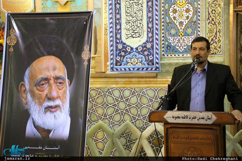 مراسم بزرگداشت حجت‌الاسلام و المسلمین سید مهدی طباطبایی(ره) در حرم مطهر حضرت معصومه(س)