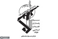 بسیج مستضعفین: از انجام هرگونه کمک به دولت دریغ نمی‌کنیم/ در این برههٔ حساس پس از جنگ‌های تحمیلی اخیر علیه کشورمان، نیاز به تقویت روز افزون سرمایه اجتماعی بیش از پیش حس می‌شود
