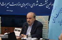 نخستین نشست شورای راهبردی وزارت میراث‌فرهنگی، گردشگری و صنایع‌دستی (27)