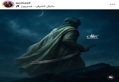 هک حساب اینستاگرام فرمانده نیروی فضایی امریکا به وسیله هکرهای ایرانی