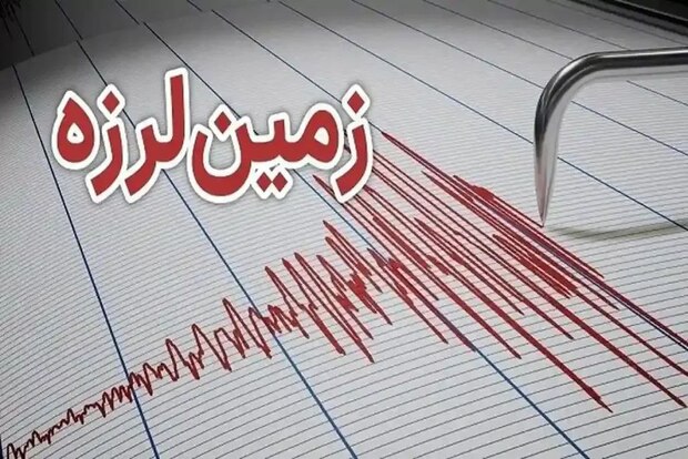 زلزله ۳.۴ ریشتری در شرق استان تهران