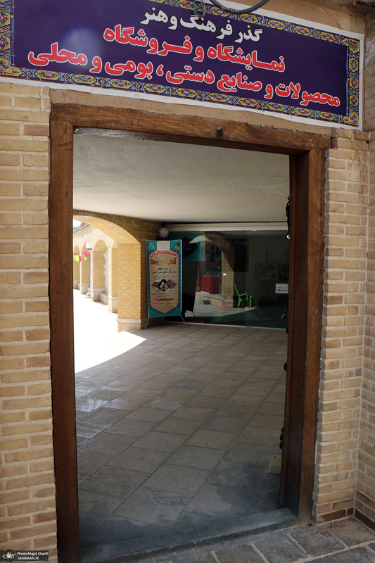 بازدید گردشگران نوروزی از بیت تاریخی حضرت امام در خمین -2