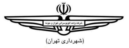 طلب 19 میلیارد تومانی تعاونی مسکن اتوبوسرانی تهران از پیمانکار