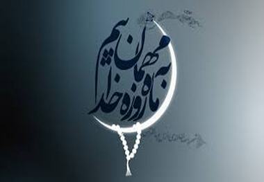 چگونگی تبعیت از حضرت امیر(س) در ماه مبارک رمضان در توصیه آیت‌الله حق شناس