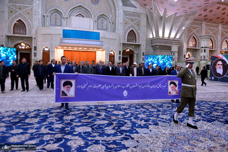 تجدید میثاق رئیس و مدیران بنیاد مستضعفان با آرمان های حضرت امام خمینی (س)