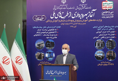 بهره برداری از طرح‌های ملی وزارتخانه‌های آموزش و پرورش و بهداشت