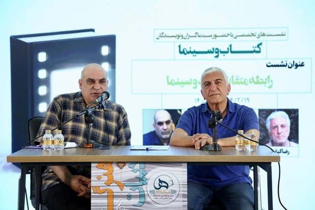 رضا کیانیان: از نوشتن فاصله گرفتم چون کتاب‌هایم نقد نشد
