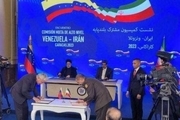 19 سند همکاری میان ایران و ونزوئلا امضا شد