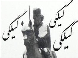 زبان گیلکی به صفحه‌کلید گوگل اضافه شد