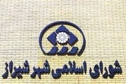 اسکندرپور و معافیان؛ در صدر فهرست منتخبان شهرداری شیراز