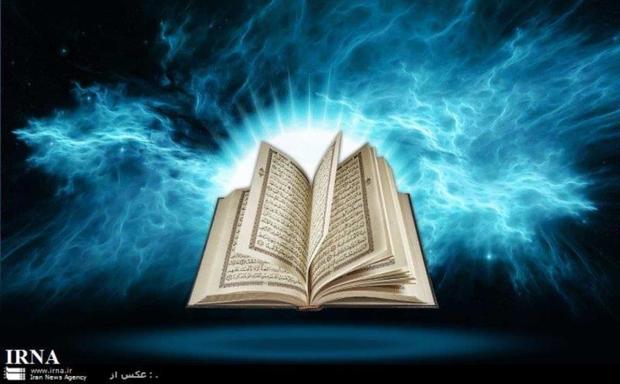 سرزمین نور طنین انداز کلام وحی در بهار قرآن