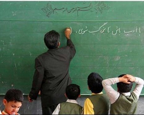 احتساب سنوات ارفاقی سال‌های ۸۸ تا ۹۱ برای معلمان/ استخدام ۳۰۰ معلول با مدرک حداقل لیسانس