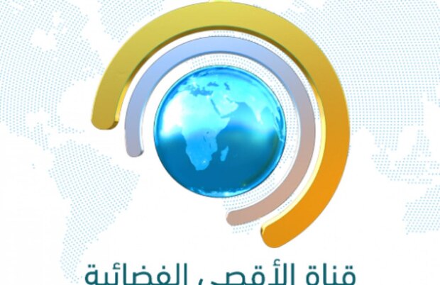 توقف پخش شبکه ماهواره‌ای "الاقصی" در تمامی ماهواره‌ها به دستور آمریکا و اروپا