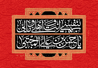 امام حسن(ع) در چه شرایطی زمامداری مسلمین را عهده دار شدند؟/چه احزابی در آن دوره روی کار بودند؟