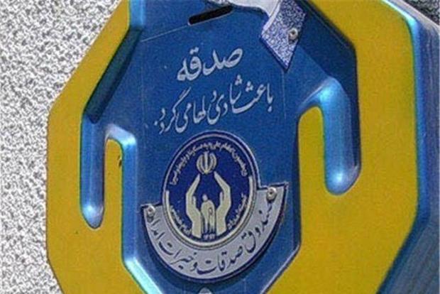 یزدی ها نزدیک به 20 میلیارد ریال صدقه دادند