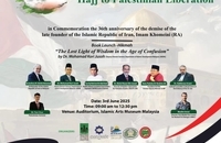 برگزاری یادبود امام خمینی (س) در مالزی (1)