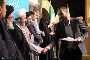 اختتامیه چهارمین هفته فرهنگی «بر آستان آفتاب»