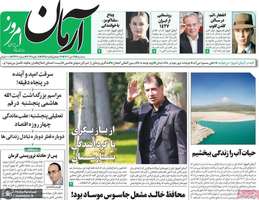 گزیده روزنامه هاى 19 دى 1402