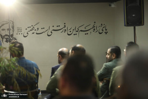 مراسم نکوداشت افشین علا