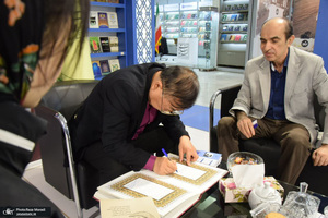 غرفه موسسه تنظیم و نشر آثار امام خمینی (س) در سی و پنجمین نمایشگاه بین المللی کتاب تهران- 1