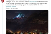 نمایش پرچم ایران بر یکی از کوه‌های سوئیس برای ابراز همدردی با مردم 