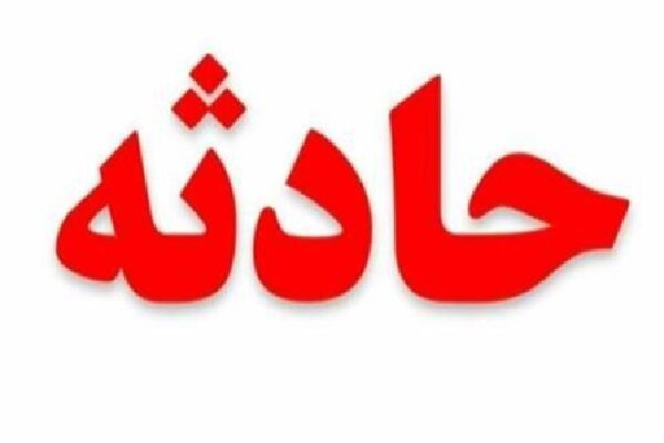 انفجار کپسول گاز خودرو شهروند گرگانی را راهی بیمارستان کرد