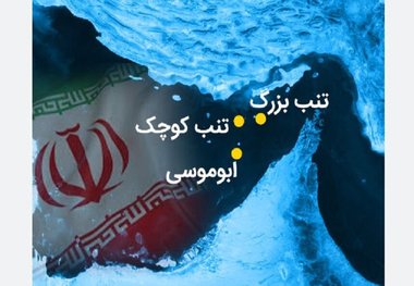 استراتژی جدید فشار ترکیبی GCC؛ راهبردهای ایران