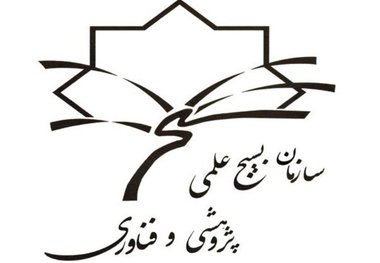 40 طرح پژوهشی مورد حمایت بسیج علمی خراسان رضوی قرار گرفت