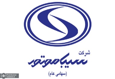 فروش نقدی محصولات سیبا موتور، ویژه مرداد 1401 + شرایط و جدول