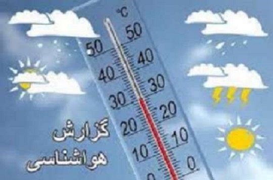 کاهش 18 درجه ای دمای هوا در خراسان رضوی