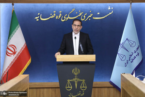 نشست سخنگوی قوه قضاییه