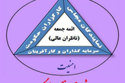۱۴۴۳ پروژه اقتصاد مقاومتی در خراسان رضوی اجرا شد
