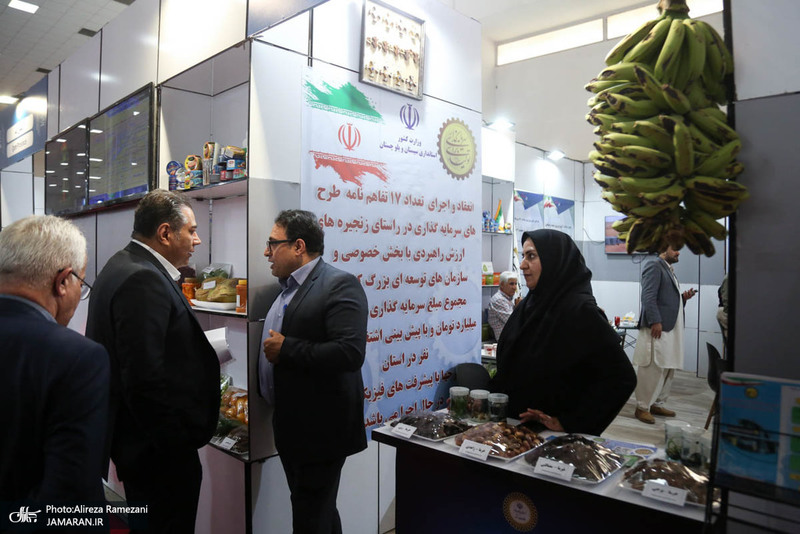 نمایشگاه توانمندی های صادراتی ایران