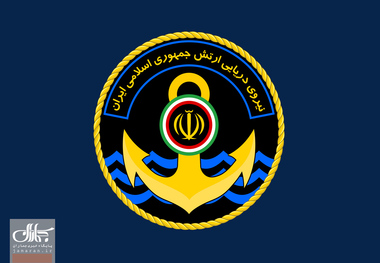 توقیف یک کشتی متخلف توسط نیروی دریایی ارتش جمهوری اسلامی ایران