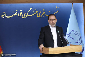 نشست سخنگوی قوه قضاییه