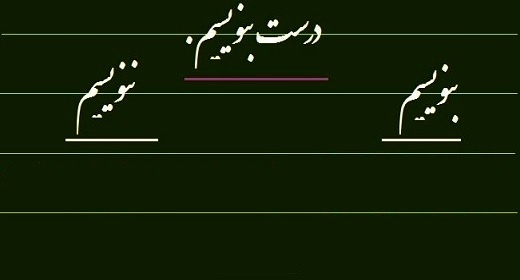 همدان، شانزدهمین میزبان آکادمی ویراستان ایران