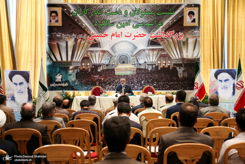 نشست مسئولان و دست اندرکاران مراسم سی امین سالگرد بزرگداشت امام خمینی(س)