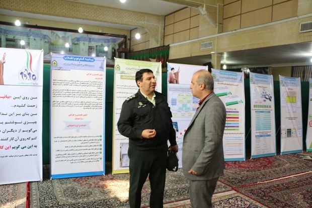 نمایشگاه دستاوردهای پژوهشی نیروی انتظامی شرق تهران برپا شد