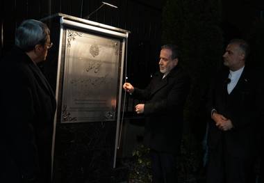 رونمایی از نماد یادبود شهید امیرعبداللهیان توسط عراقچی در روسیه + تصاویر