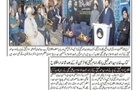 بازتاب سفر سید علی خمینی در رونامه های پاکستان