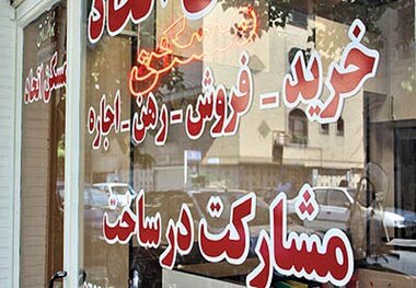 بازار مسکن کساد شد
