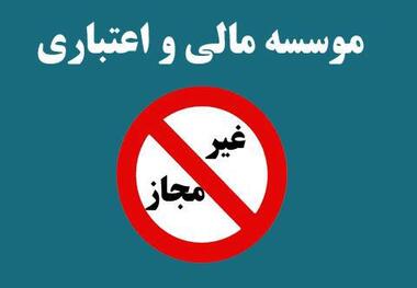 پزشکیان: اموال موسسات مالی متخلف به فروش می رسد